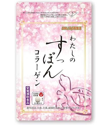 Amazon | きれいと元気に欠かせないコラーゲンやアミノ酸たっぷり